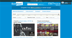 Desktop Screenshot of bonplan.ru